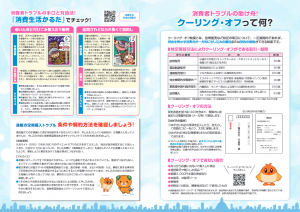 R7ピピっと解決ガイド２