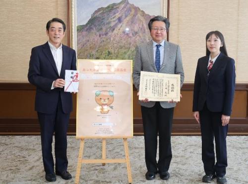 4月4日（金曜日）あったか愛媛NPO応援基金への寄附に対する感謝状贈呈式（県庁）