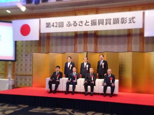 4月24日（木曜日）ふるさと振興賞顕彰式（松山市）