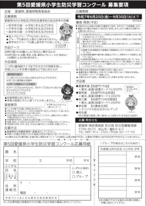 リーフレット（裏）