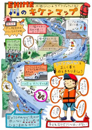 川マップ①