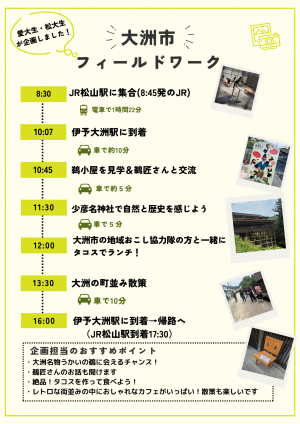 チラシ2