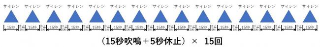 吹鳴2