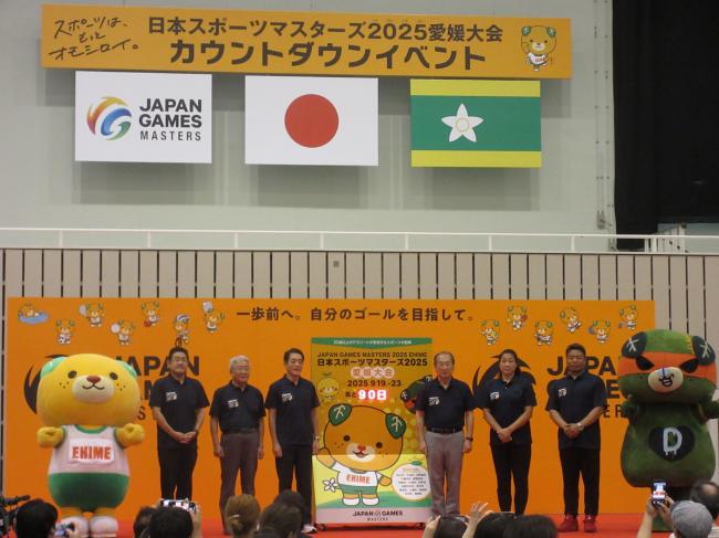 621_日本スポーツマスターズ2025愛媛大会カウントダウンイベント