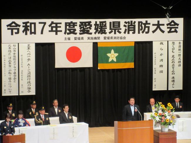 604_令和７年度愛媛県消防大会