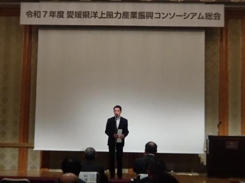 6月2日（月曜日）愛媛県洋上風力産業振興コンソーシアム総会（松山市）