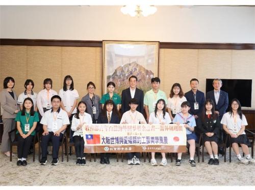 6月5日（木曜日）青少年向け海外研修プログラムで来県した台湾の高校生らの訪問（県庁）