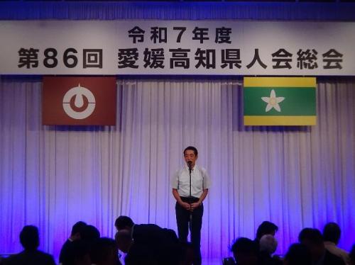 6月20日（金曜日）愛媛高知県人会総会（松山市）