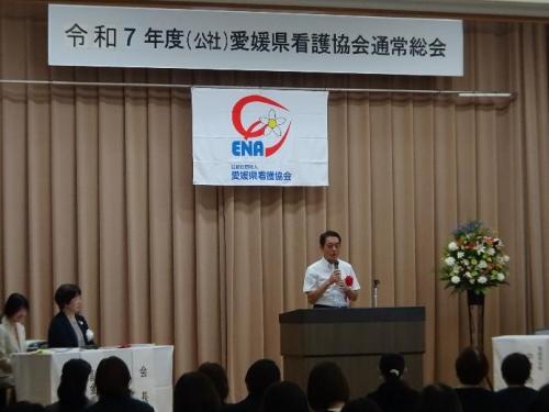 6月21日（土曜日）愛媛県看護協会通常総会（松山市）