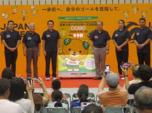 6月21日（土曜日）日本スポーツマスターズ2025愛媛大会カウントダウンイベント（県総合運動公園）