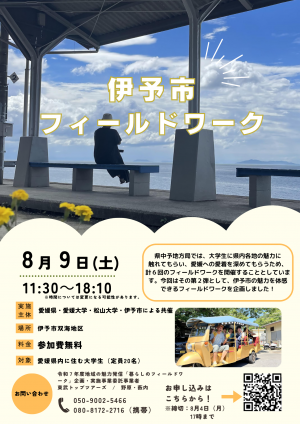 チラシ