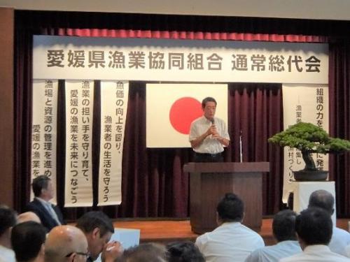 6月30日（月曜日）愛媛県漁業協同組合通常総代会（松山市）