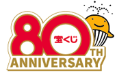 クーちゃん80