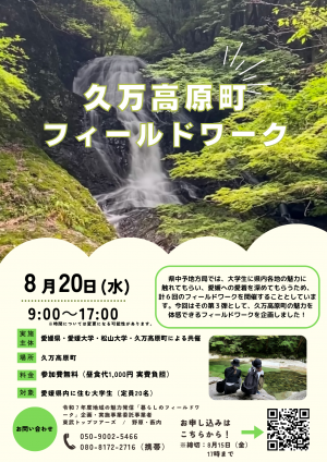 チラシ