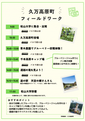 チラシ2
