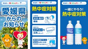 サイネージ