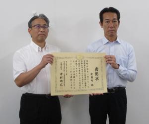 表彰式後（左から、松田防災安全統括部長、浜課長）