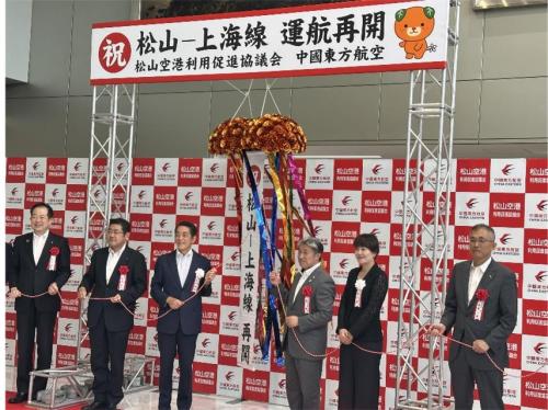7月3日（木曜日）松山－上海線 運航再開記念式典（松山空港）