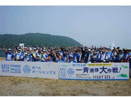 7月5日（土曜日）海洋ごみ対策事業「瀬戸内4県一斉清掃大作戦！」開会式（伊方町）