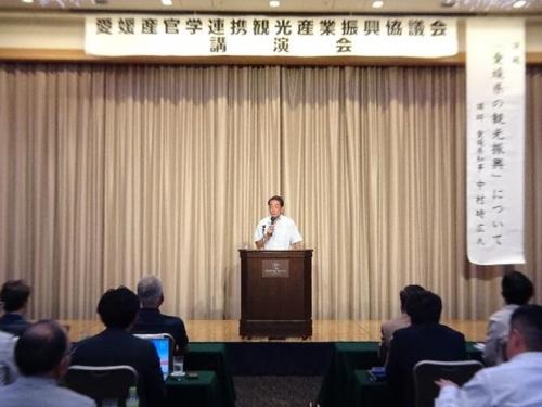 7月9日（水曜日）愛媛産官学連携観光産業振興協議会 講演会（松山市）