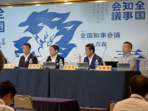 7月24日（木曜日）全国知事会議 共同記者会見（青森県）