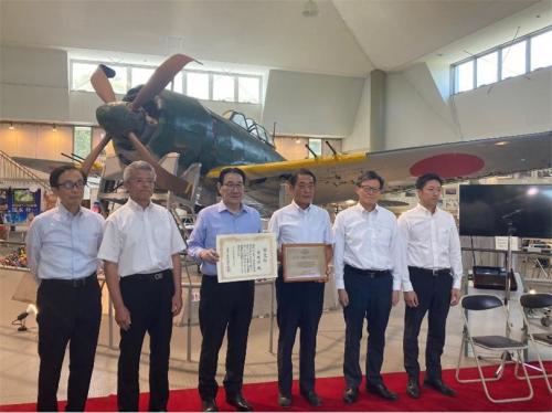7月25日（金曜日）紫電改 重要航空遺産認定証受領（愛南町紫電改展示館）