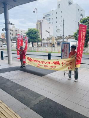 （昨年度の街頭活動の様子）