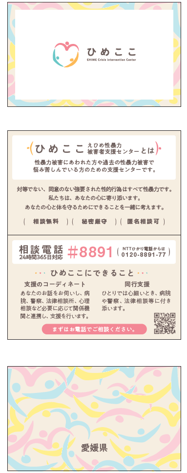 card