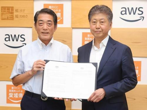 7月17日（木曜日）アマゾン ウェブ サービス ジャパン合同会社とのクラウド・AIを活用した地方創生に関する包括連携協定締結式（県庁）