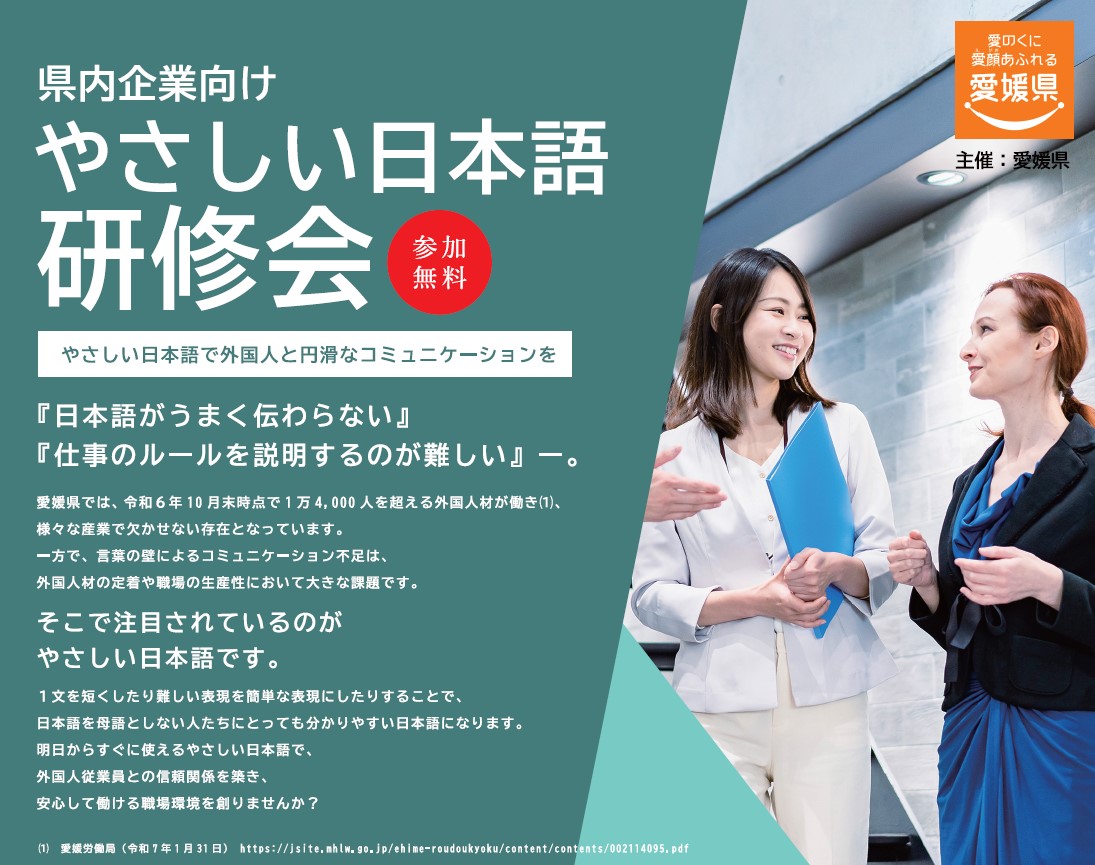 チラシ