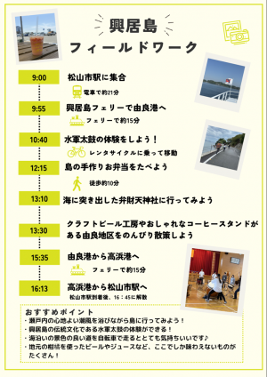 チラシ2