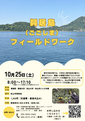 チラシ