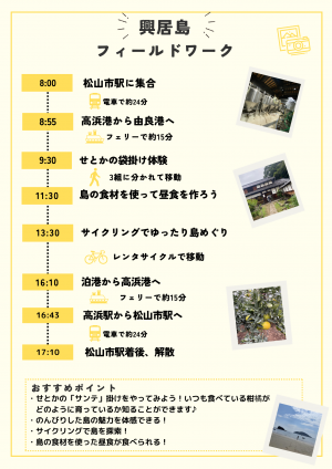チラシ２