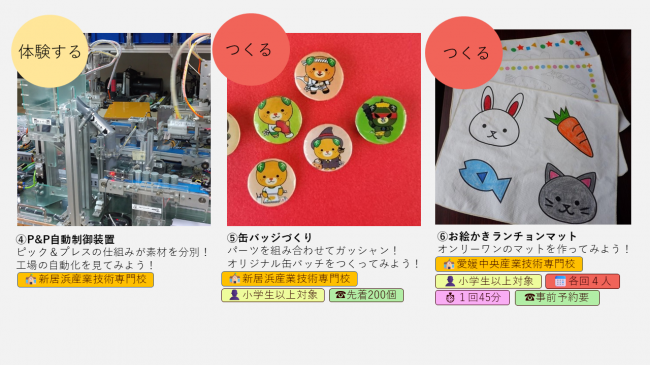 ブース(2)