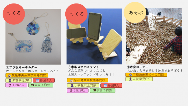 ブース(3)