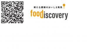 申込フォーム