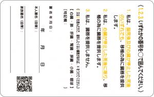 oreB