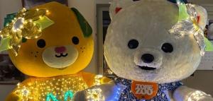 みきゃん・ピースの写真
