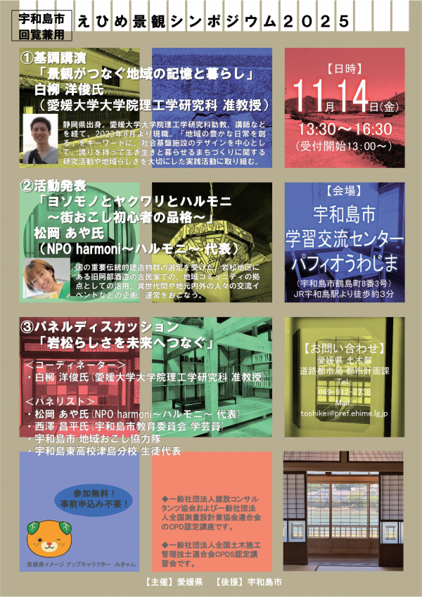 チラシ