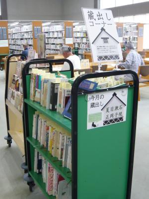 富山県立図書館展示の写真