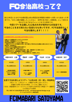 チラシ裏