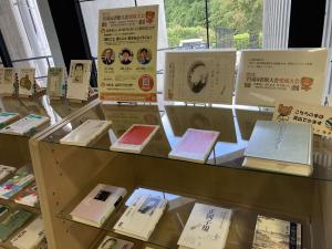 島根県立図書館展示の写真