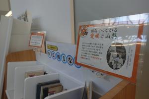 山梨県立図書館展示の写真