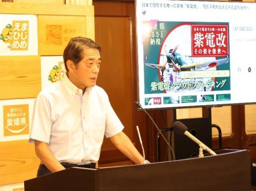 9月9日(火曜日)臨時記者会見(県庁)