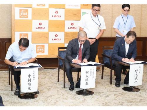 9月22日(月曜日)ラーグ株式会社及び松山市との新事業所開設に係る立地協定書調印式(県庁)
