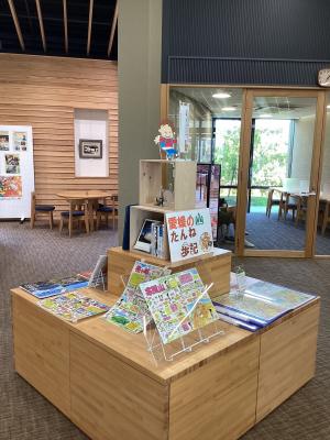 香美市立図書館展示の写真