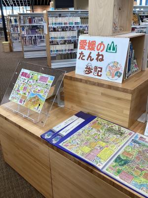 香美市立図書館展示の写真