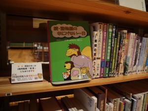 梼原町立図書館展示の写真