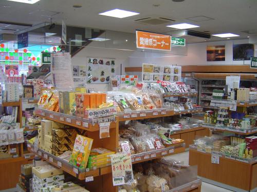 プレゼントキャンペーン1 東京・大阪の愛媛県アンテナショップで使えるお買物券3000円分