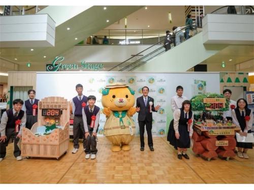 10月25日(土曜日)全国植樹祭えひめ2026大会 200日前記念イベント及びえひめ山の日の集い記念式典(松前町)